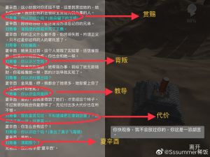 陈庭君线索位置29.jpg