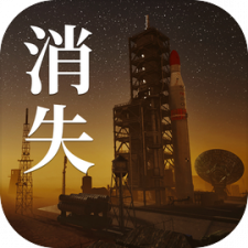消失logo.png