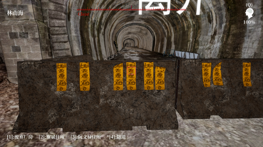 尸色找到真凶图片4.png