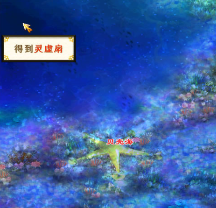 天之痕攻略·承2725.png