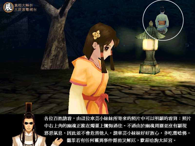 文件:怪图8-悬疑故事.jpg