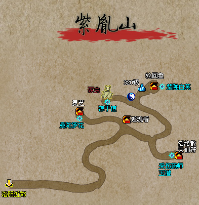 兰茵篇7紫胤山.png