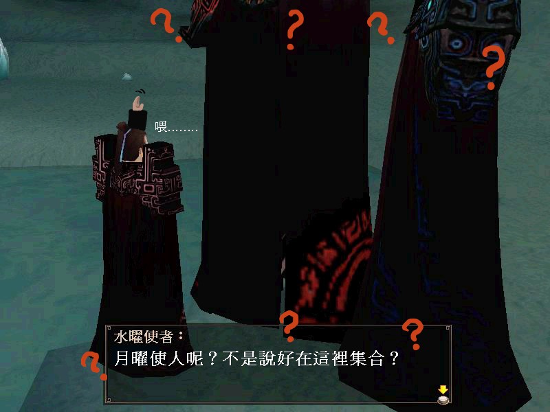 文件:怪图6-变大的七曜.jpg