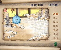 .天之痕新人入门4734.png
