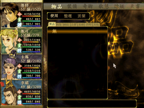 01.轩三新人入门619.png