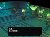 女娲石 07.png
