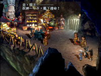 神农鼎 22.png