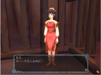 东皇钟 25.png