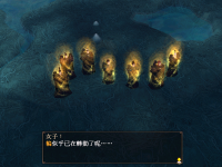 太一轮 16.png
