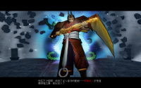 轩辕剑 05.png