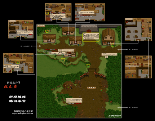 Swda-枫之舞 04 新郑城郊、韩国兵营.png