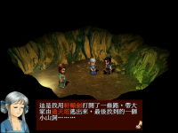 女娲石 37.png