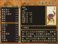 2026年8月20日 (四) 15:26版本的缩略图