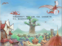 东皇钟 31.png