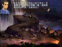 神农鼎 11.png