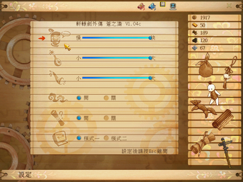 Swdmd-image019.png