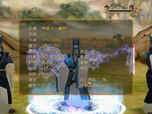 Swdmd-image016.png