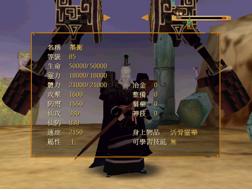Swdmd-image054.png