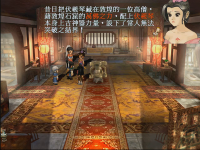 伏羲琴 26.png