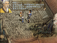 女娲石 24.png
