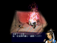 女娲石 23.png