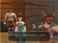 东皇钟 26.png