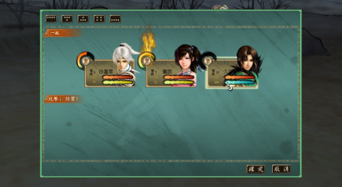 遥新人入门2770.png