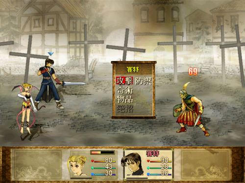01.轩三新人入门1765.png