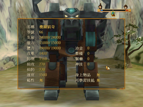 Swdmd-image045.png