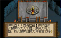 炼妖壶 05.png
