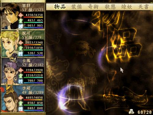 01.轩三新人入门542.png