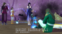 伏羲琴 06.png