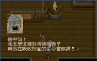 炼妖壶 28.png