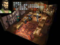 神农鼎 12.png