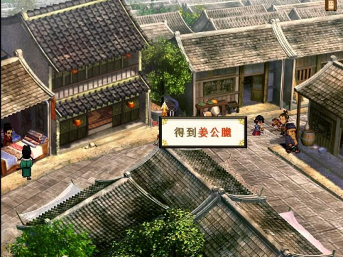 天之痕攻略·转5755.png