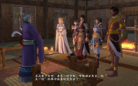 太一轮 08.png