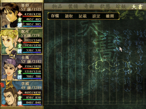 01.轩三新人入门1620.png