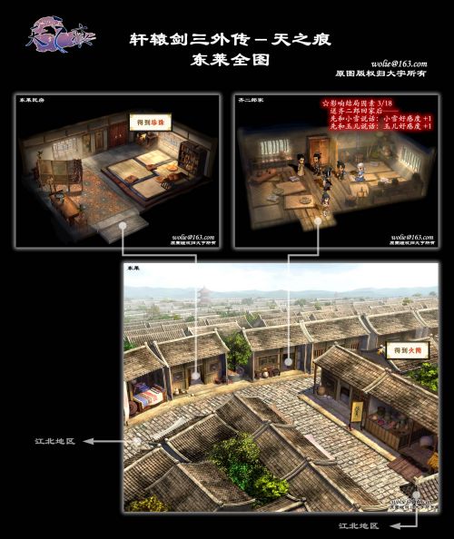 16 东~1.JPG