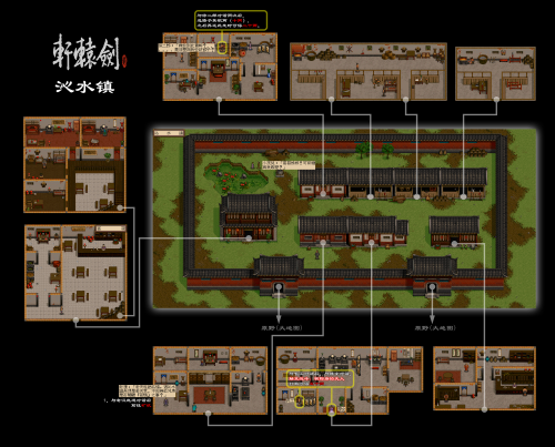 05.沁水镇.png