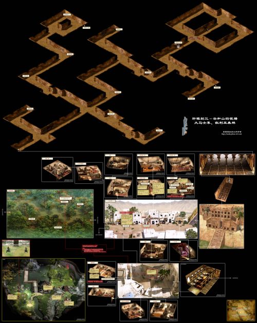 云和山的彼端 13 大马士革、叙利亚森林.jpg