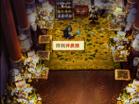 神农鼎 35.png