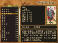 2026年8月20日 (四) 15:26版本的缩略图