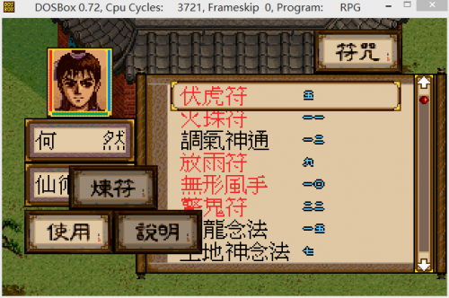 新人入门797.png