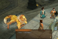 轩辕剑 42.png