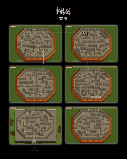 .西塔.png