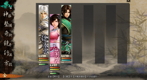 遥新人入门754.png