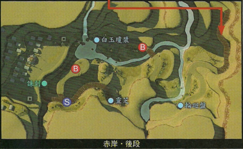 本篇24赤岸后段.png