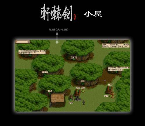 .小屋.png