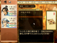 神农鼎 17.png