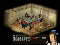 神农鼎 30.png